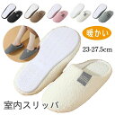 冬用 あったか ルームシューズ スリッパ もこもこスリッパ 室内スリッパ 冷え対策 保温 防寒 レディース メンズ 室内履き 暖かい 超軽量 静音 洗える プレ...