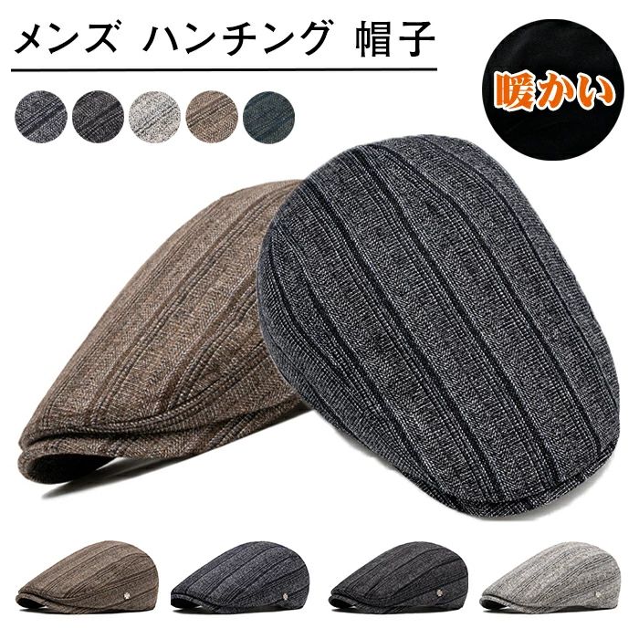 Full Wigs （Male） - メンズ ハンチング 帽子 秋冬用 メンズ 無地 紳士帽 おしゃれ ハンチング帽 キャスケット キャップ 男性 無地 チェック柄 カジュアル アウトドア 防寒 秋冬 おしゃれ かっこいい 着用心地よい
