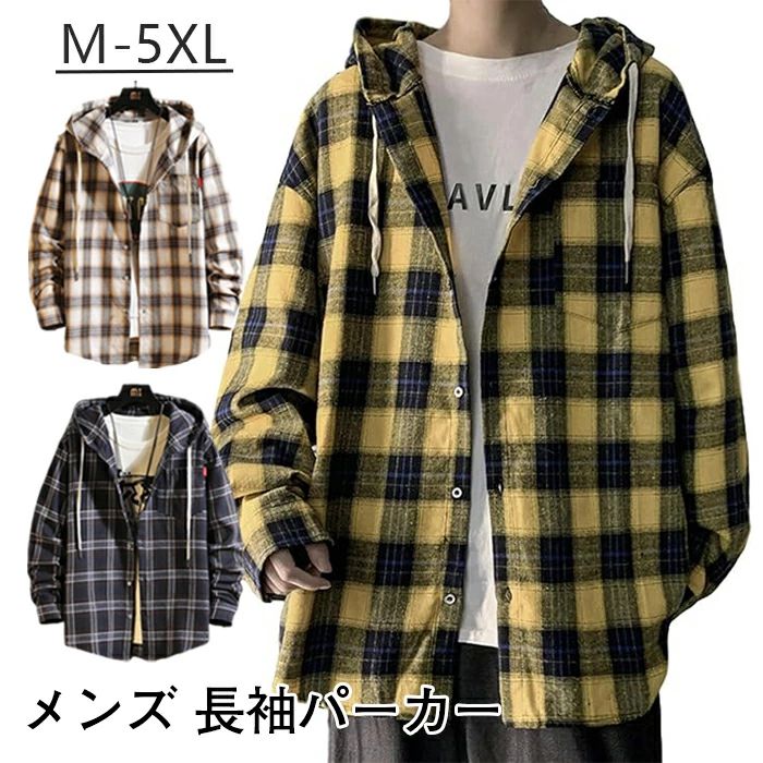 チェック柄 パーカー パーカー メンズ シャツ チェック フード付き 大きいサイズ 長袖 7サイズ 3色 ゆったり カジュアル シャツ トップス 原宿系 おしゃれ 大きいサイズ 春秋 通勤 通学 普段着 男女兼用(4)