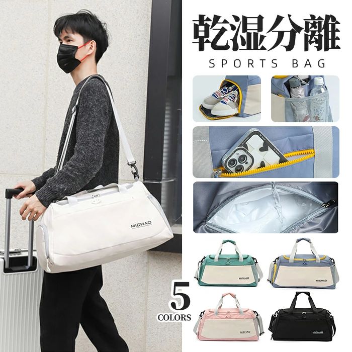 プールバック レディース 水泳バッグ ビーチバッグ ナップザック スイムバッグ 春 夏 秋 冬 リュック プール 水泳 スイミング 大人 便利 防水 ビーチ 水泳用品 山登り 靴収納 大容量 アウトドア 乾湿分離 グリーン ホワイト ブルー ピンク ブラック 50*23*27cm