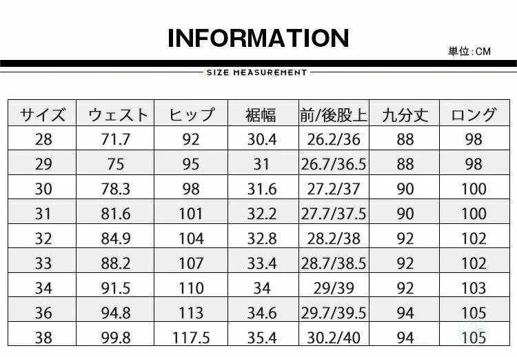 スラックス メンズ 春夏 スリム ビジネス パンツ スキニーパンツ チノパン オフィスカジュアル ロングパンツ 九分丈 洗える スーツパンツ クールビズ レギュラー ズボン メンズスラックス 細身 美脚 通勤 紳士 仕事着 父の日 メンズファッション 2