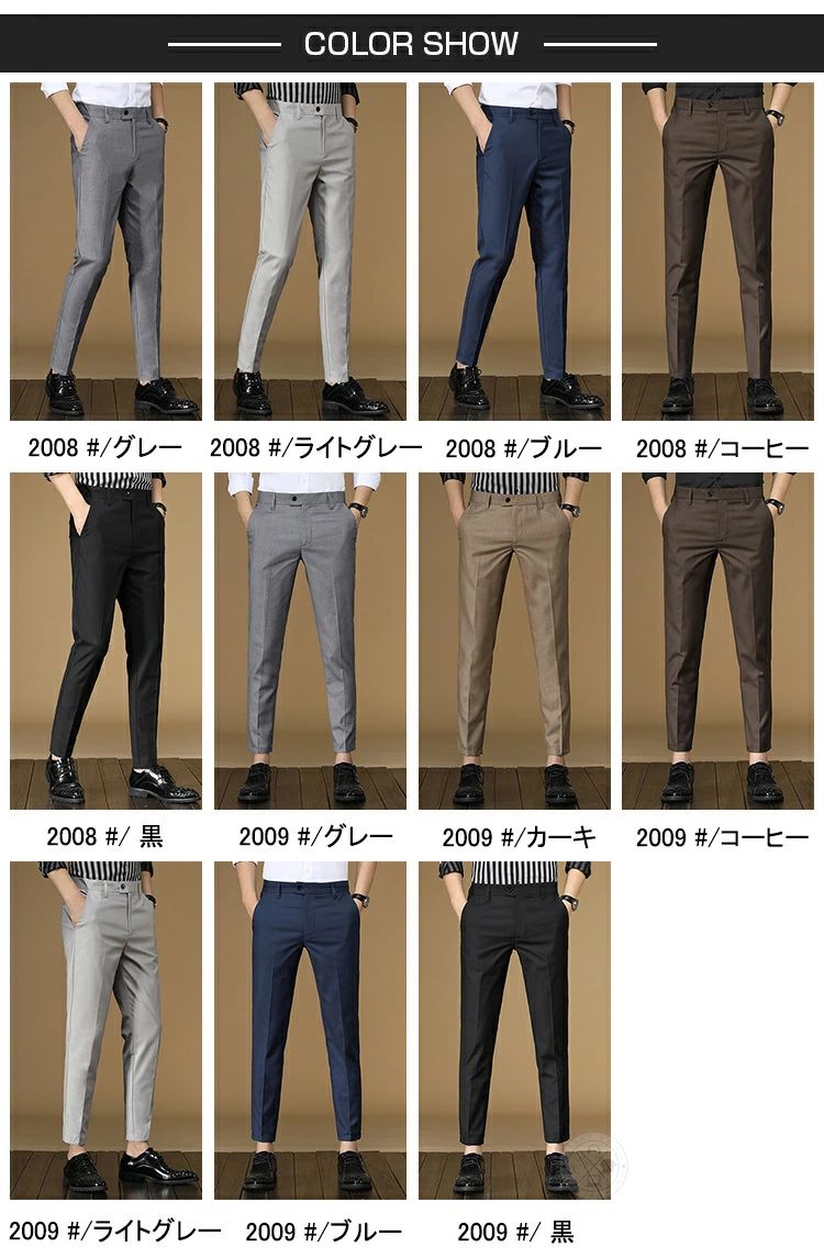 スラックス メンズ 春夏 スリム ビジネス パンツ スキニーパンツ チノパン オフィスカジュアル ロングパンツ 九分丈 洗える スーツパンツ クールビズ レギュラー ズボン メンズスラックス 細身 美脚 通勤 紳士 仕事着 父の日 メンズファッション 3