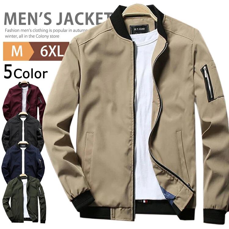 MA-1 ミリタリージャケット メンズ フライトジャケット 40代 50代 アウター ブルゾン ミリタリー ジャケット スタジャン MA1ジャケット ジャンパー 大きいサイズ カジュアル ma-1ジャケット 春服 秋物 薄手 作業着 スポーツ おしゃれ バイク キャンプ