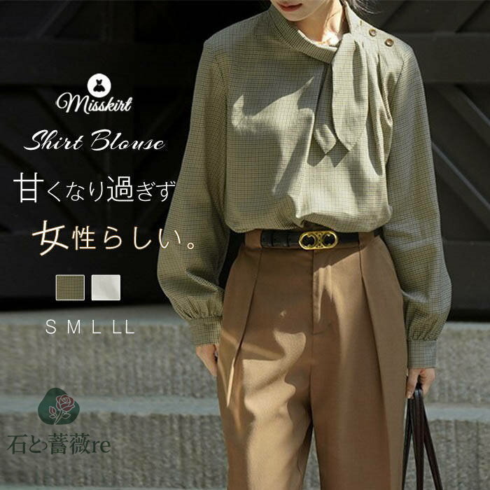 シャツ ブラウス レディース トップス シャツブラウス ボウタイシャツ チュニック シャツ デザインシャツ 長袖 長そで オフィス リボン チェック 大きいサイズ ゆったり 春秋 ビジネス 仕事 カジュアル フォーマル 大人 通勤 送料無料