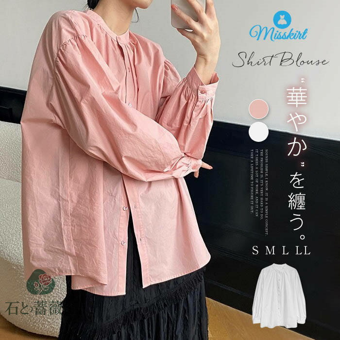 シャツ ブラウス ロング チュニック 綿100 長袖 シャツブラウス 春秋 コットンシャツ スーツシャツ デザインシャツ ホワイト 無地 ロングシャツ 綿素材 肌触り シャツワンピース フォーマル 大人 オフィス 前開き デザイン 上品 カジュアル 折襟 白シャツ 送料無料