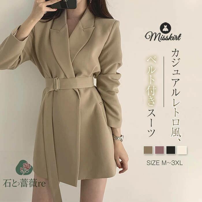 コート チュニック スーツ レディース ベルト 無地 長袖 テーラード ジャケット ウエストマーク テーラ..