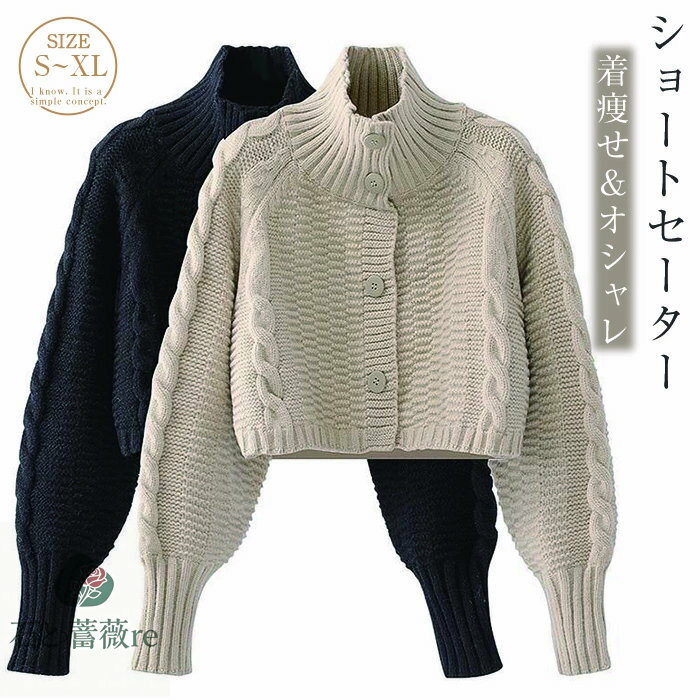 ニットセーターレディースカーディガ...