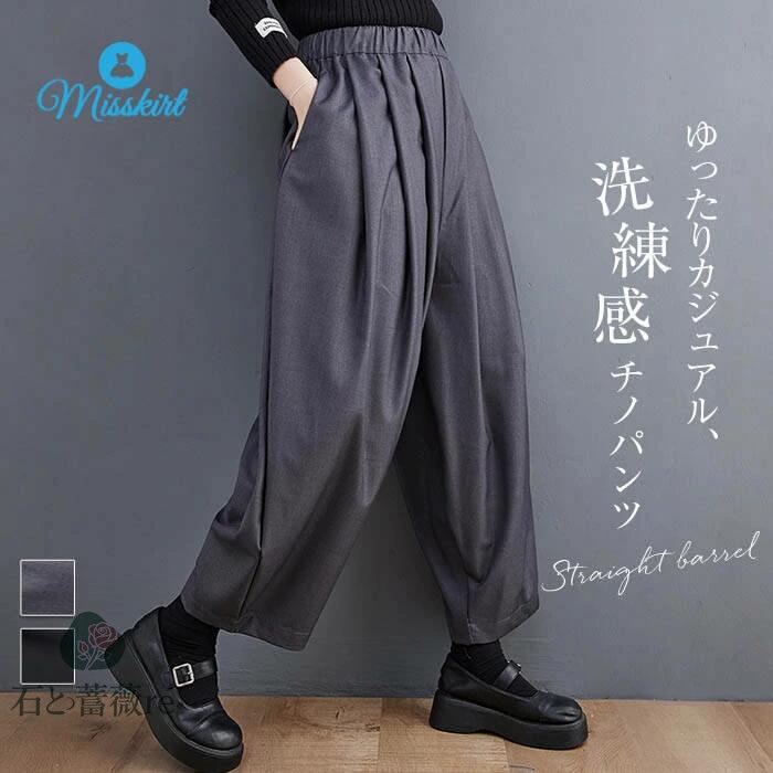 パンツレディース新作無地プリーツス...