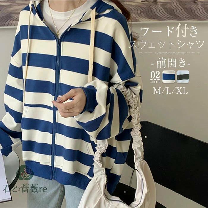 パーカートップスフード付きスウェッ...