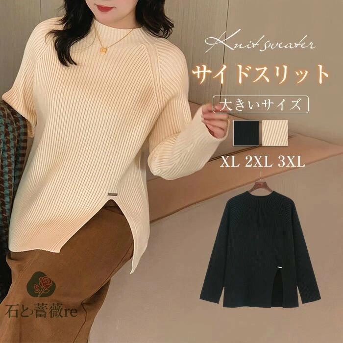 ニットセーターレディーストップスニ...