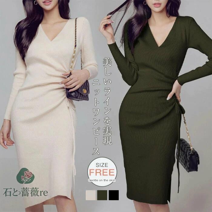 ニットワンピース タイト ワンピース ニット レディース ワンピ タイトワンピ チュニック Vネックサイドスリット 秋冬 きれいめ 膝丈 ひざ丈 タイトワンピース ミディアム丈 着痩せ 結婚式 通勤 オフィス 送料無料