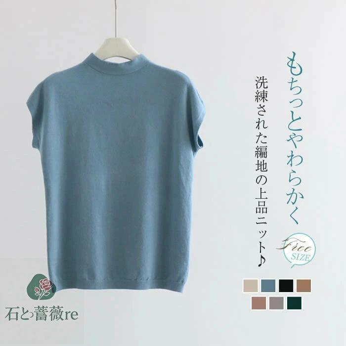 �˥å� ��ǥ����� �ȥåץ� �Ρ����꡼�� �ղ� ���ޡ��˥å� �ե������꡼�� ����ӥ��С� �ץ��ϥ��ͥå� ��ä��� �� �� �� �ץ륪���С� ������� ��...