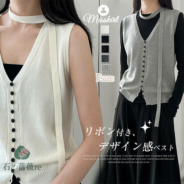 ベストニットレディース新作ノースリ...