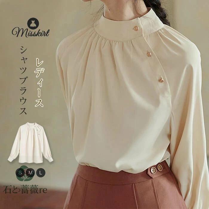 ブラウス シャツブラウス シャツ トップス レディース エレガント 春服 夏服 秋 冬 長袖 大人 可愛い 通勤 OL フォーマル 立ち襟 パフスリーブ 20代 30代 40代 50代 無地 入学式 卒業式 ホワイト ブルー レッド ブラック【メール便可 送料無料 】