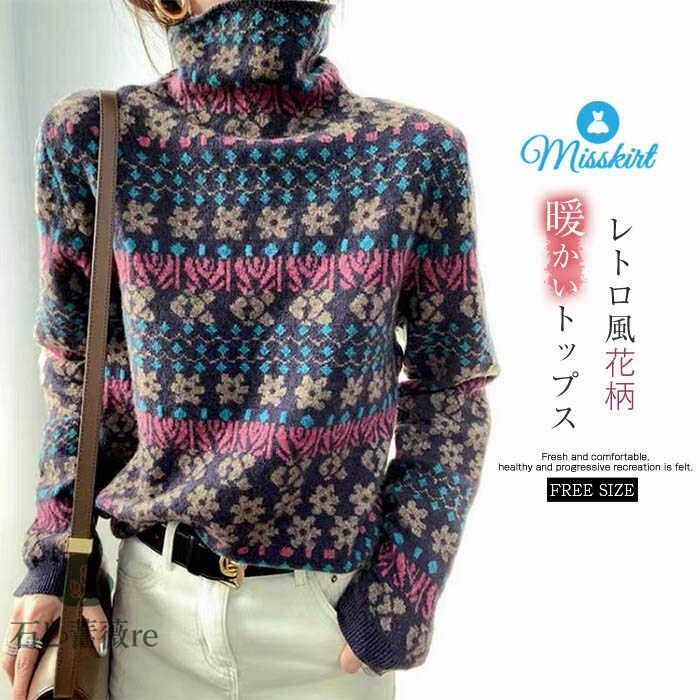 ���åȥ��� �١����å� ��ǥ����� �ȥåץ� �˥å� �������� �� �� ���� Ĺµ �˥åȥ������� ���� ���㥫���� �ץ륪���С� �����ȥ�ͥå� ��� ��ä�...