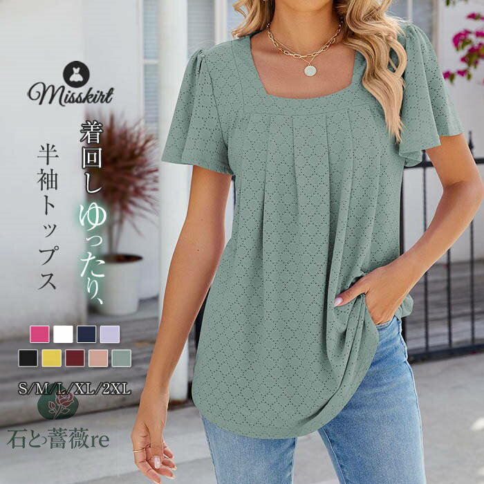 t����� T����� ̵�� ��ǥ����� ���������ͥå� Ⱦµ ���� �ȥåץ� �եꥢ �ץ륪���С� �ǥ����� �� �� �����奢�� ����ץ� ���쥬��� �η�����...