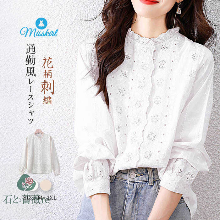レースシャツレディースレースブラウ...