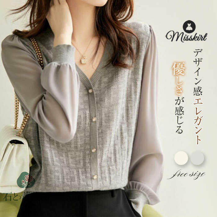 ���åȥ��� �˥å� ��ǥ����� V�ͥå� ����� �֥饦�� �ȥåץ� ���㥫���� ����ĥ֥饦�� Ĺµ �ץ륪���С� Ʃ����Ħ�� �� �� ���� ��ȥ� ��ä���...