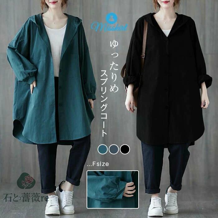 ���ץ�󥰥����� �ȥ��� ������ �ա����դ� ��ǥ����� �ȥ��� ���� ��ʪ ���� ���󥰾� �եȥ��� ������ �������� �ޥ���ƥ󥳡��� �礭��������...