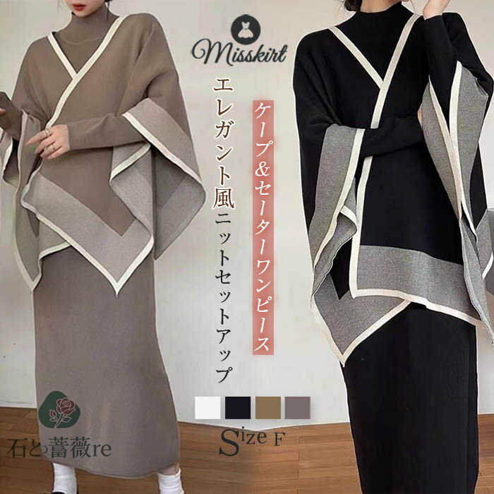 ���åȥ��å� ��ǥ����� �˥å� ���ԡ��� Ĺµ �˥åȥ��åȥ��å� ������ �ޥ�� �������� �ϡ��եͥå� 2�����å� �˥åȥ��ԡ��� ���� �� �� �ۿ�...