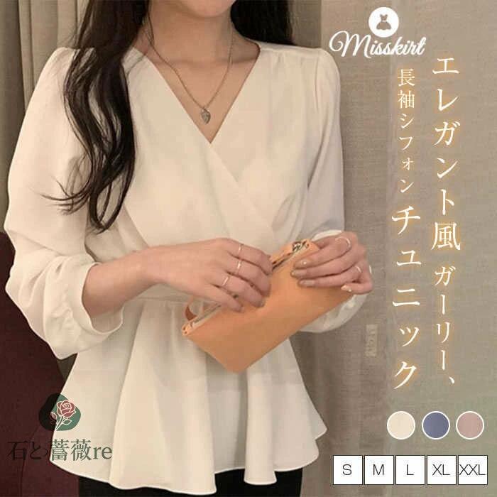 シャツ チュニック Vネック レディース ブラウス 無地 長袖 ウエストマーク シャツブラウス トップス シフォン シンプル プルオーバー ウエストリボン リボン 春 秋 ゆったり 着・せ 体型カバー 大人 エレガント おしゃれ 20代 30代 40代 カジュアル 通勤 OL 送料無料