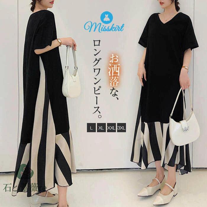 注目のキーワード misskirtでは、ワンピース　ロングワンピース　ショートワンピース　ミモレ丈ワンピース　マキシ丈ワンピース　膝丈ワンピース　シャツワンピース　ニットワンピース　綿麻ワンピース　結婚式ワンピース　リゾートワンピース　チュ...