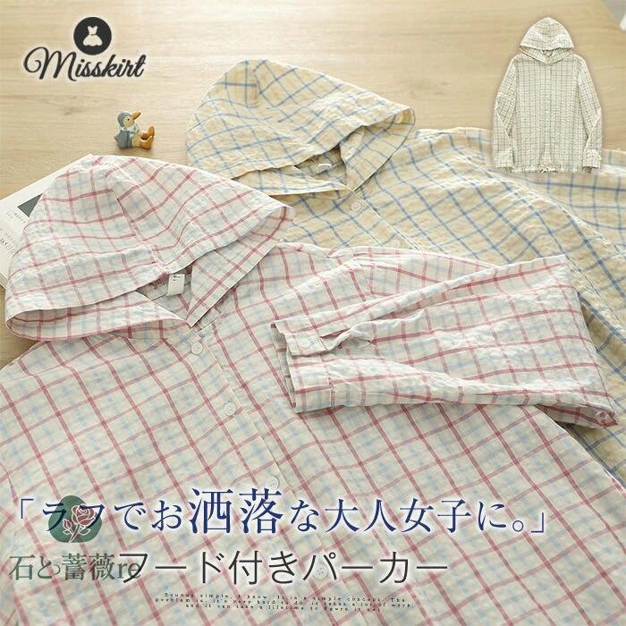 パーカー カーディガン レディース チェック柄 長袖 春夏 薄手 パーカー ボタン 前開き フード シャツ パーカー トップス ジャケット ボタンパーカー はおり ライトコート カジュアル ナチュラル 袖ロールアップ ゆったり 着回し 綿100% シンプル 重ね着 通勤 春 夏 秋