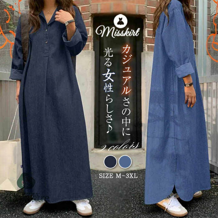 シャツワンピースレディースデニムワ...