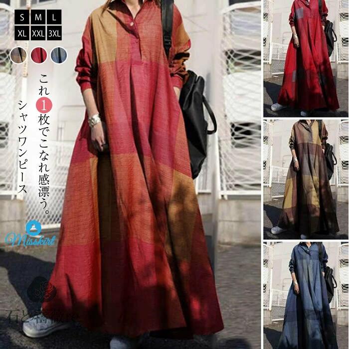 シャツワンピースレディースロングワ...