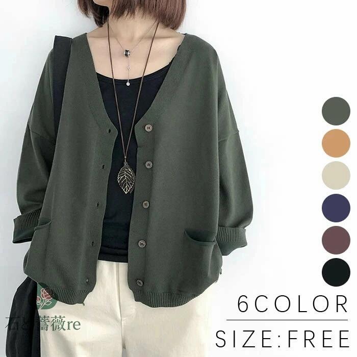コットンニットカーディガンカーディ...