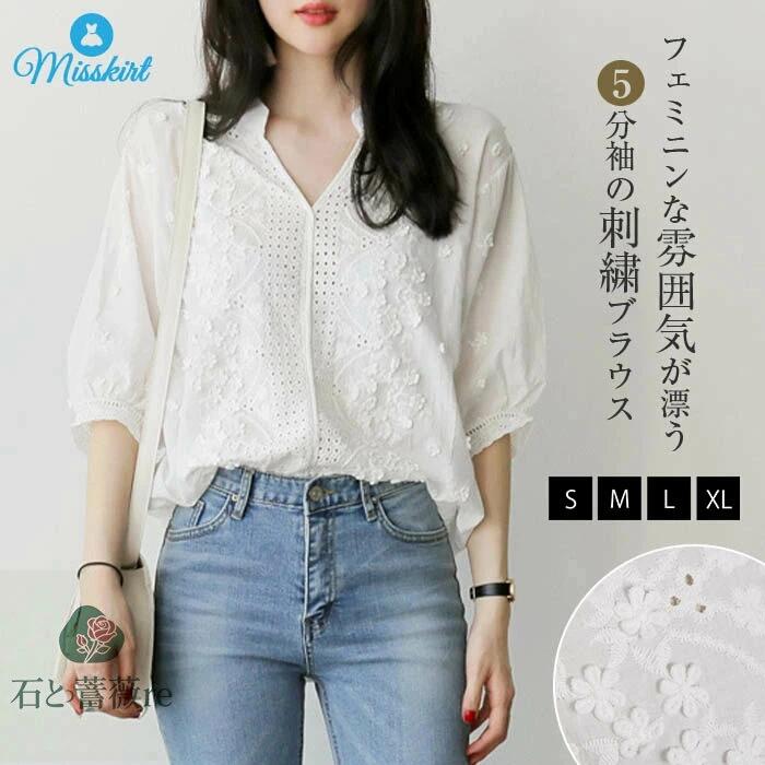 シャツ ブラウス トップス レディース 夏 薄手 半袖 五分袖 大人 Vネック 刺繍 花柄 きれいめ カジュアル シンプル 着痩せ 20代 30代 40代 OL 通勤 大人可愛い ゆったり ファッション ガーリー 韓国風 春夏 ホワイト