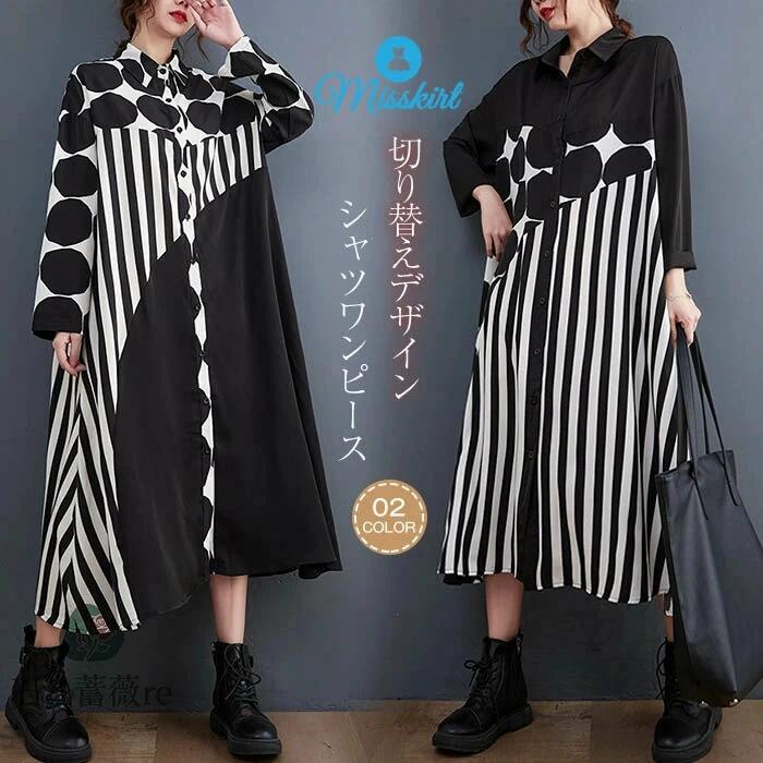 シャツワンピースワンピースレディー...