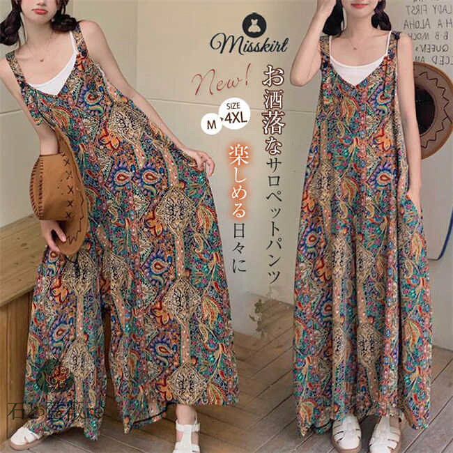 サロペット パンツ 花柄 レディース ノースリーブ オールインワン サロペットパンツ ロング パンツドレ..