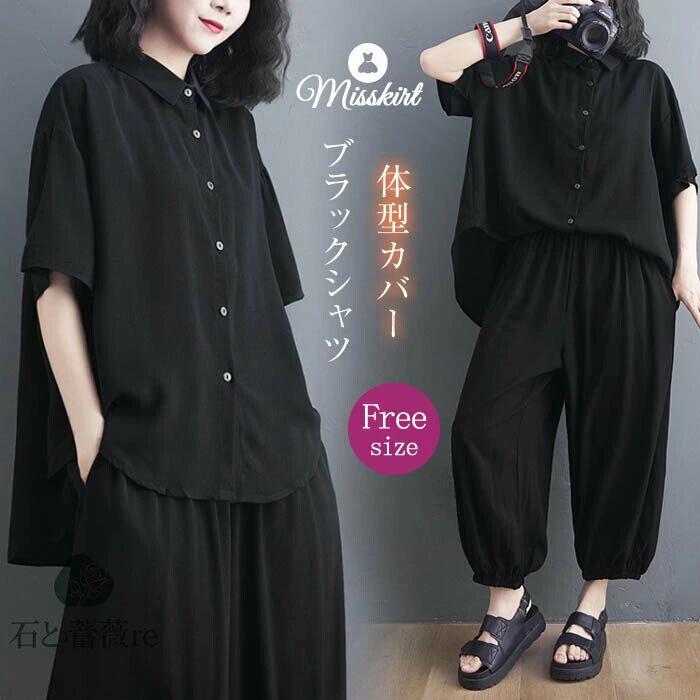 ����� T����� ����˥å� ��ͥ����˥å� ��ͥ󥷥�� Ⱦµ �֥�å� ̵�� �ƥ���� �ȥåץ� �����奢�� ��ǥ����� �����ǥ����� �֥饦�� ���襤��...