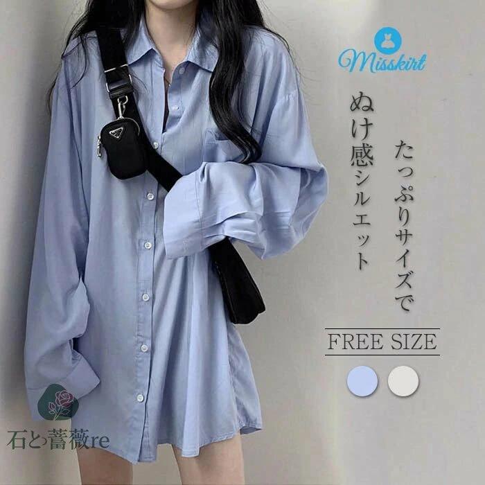 シャツ ロングシャツ 彼シャツ風 シャツワンピース 長袖 シャツ ブラウス 白 ホワイトシャツ 襟付き レディース チュニック チュニックシャツ 夏 春 秋 ロング丈 トップス 無地 大きいサイズ カジュアル ゆるシャツ 送料無料