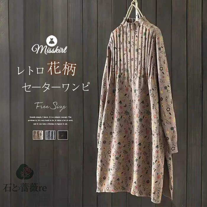 ニットセーターチュニック新作レディ...