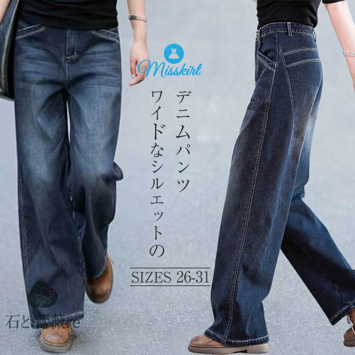 　 商品名 ワイドパンツ xd-cl-151 素材 綿混 カラー （写真参考） ※モニターの発色の具合により実際の商品と色が異なる場合がございます。 サイズ(cm) [27]パンツ丈100 ウエスト64 裾幅46 適用体重45-50KG [...