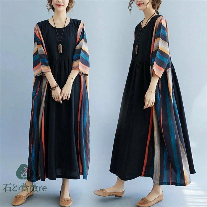 ワンピース ロングワンピース ロングワンピ レディース ロング丈 マキシ丈 ゆるっとワンピース 七分袖 ストライプ柄 ゆったり おしゃれ きれいめ 体型カバー バイカラー シンプル 着痩せ 大きいサイズ リラックス 春 夏 秋 カジュアル 30代 40代 50代 送料無料