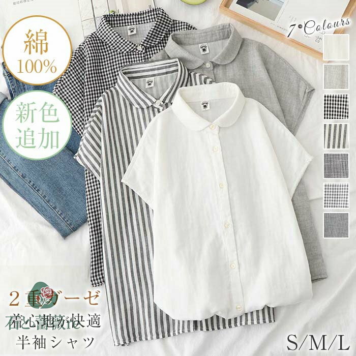 ����������� ��100�� ����� Ⱦµ �֥饦�� ��ǥ����� �ݶ� �� ������ ��ǥ����� ̵�� �ۥ磻�� ���åȥ� �� ���餫 ���ȥ饤���� �����å��� ����...