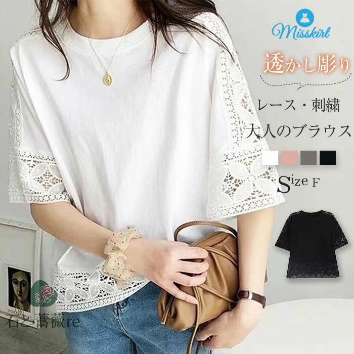 �졼�� �֥饦�� ��ǥ����� �ȥåץ� Ⱦµ �졼���֥饦�� ����� ����ĥ֥饦�� t����� T����� �ڤ��ؤ� �� �� �ץ륪���С� ���� �� Ʃ����Ħ�� ...