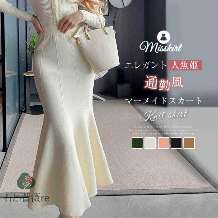 注目のキーワード misskirtでは、ワンピース　ロングワンピース　ショートワンピース　ミモレ丈ワンピース　マキシ丈ワンピース　膝丈ワンピース　シャツワンピース　ニットワンピース　綿麻ワンピース　結婚式ワンピース　リゾートワンピース　チュ...