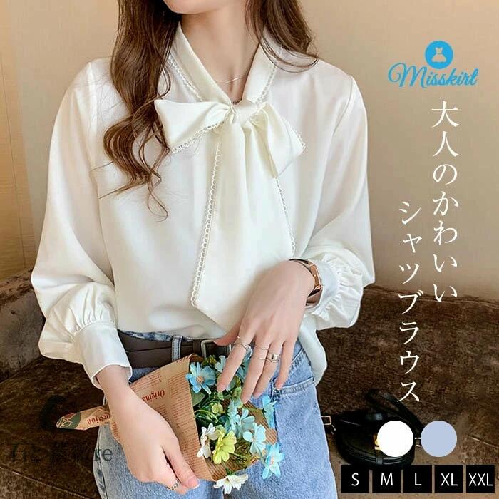 ボウタイブラウス長袖ブラウスボウタ...