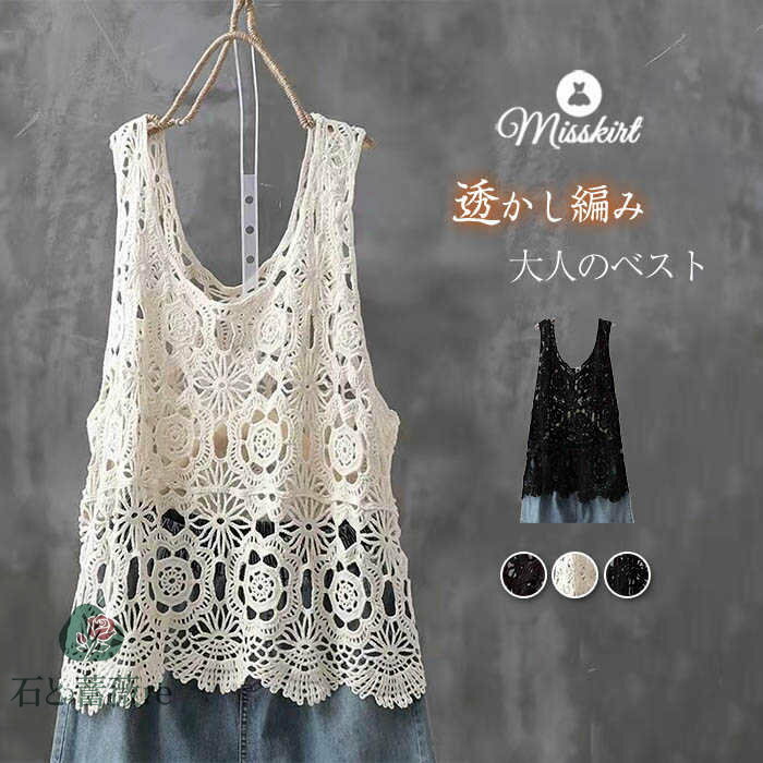 �٥��� ��ǥ����� �� �� �˥å� �٥��� �ȥåץ� Ʃ�����Ԥ� �ץ륪���С� V�ͥå� �����Ԥ� �����奢�� ̵�� �쥤�䡼�� �˥åȥ٥��� ���줤�� ������...