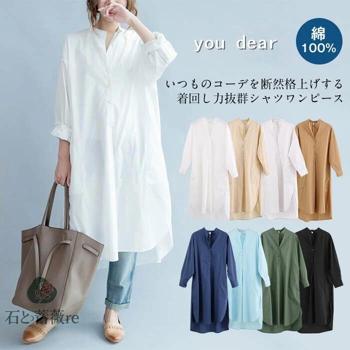 注目のキーワード misskirtでは、ワンピース　ロングワンピース　ショートワンピース　ミモレ丈ワンピース　マキシ丈ワンピース　膝丈ワンピース　シャツワンピース　ニットワンピース　綿麻ワンピース　結婚式ワンピース　リゾートワンピース　チュ...