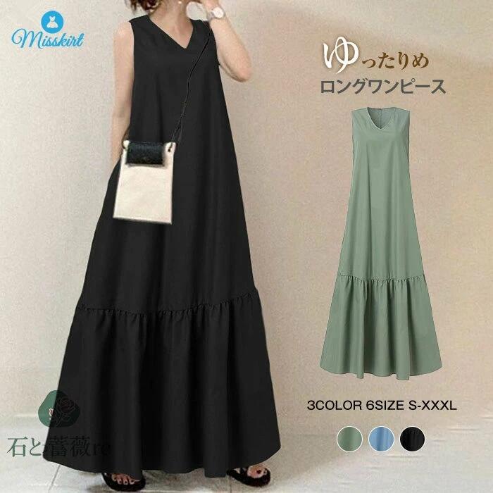 ノースリーブ ワンピース レディース 夏 ロングワンピース マキシワンピース ロング丈 マキシ丈 ワンピ ロング Vネック 無地 体型カバー ゆったり ゆるっとワンピ シンプル ロングワンピ かわいい きいサイズ カジュアル 送料無料