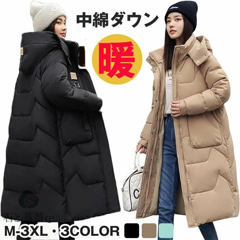 ロングコート レディース 冬 大きいサイズ ベンチコート フード付き 中綿コート ダウンジャケット ダウンコート ポケット 着痩せ 無地 冬服 軽量 防寒 厚手 アウトドア 通勤