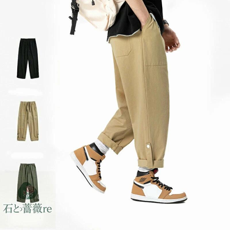 ズボン メンズ サルエルパンツ ズボン 無地 ゆったり ロング丈 大きいサイズ薄手 厚手 防寒 ウエストゴ..