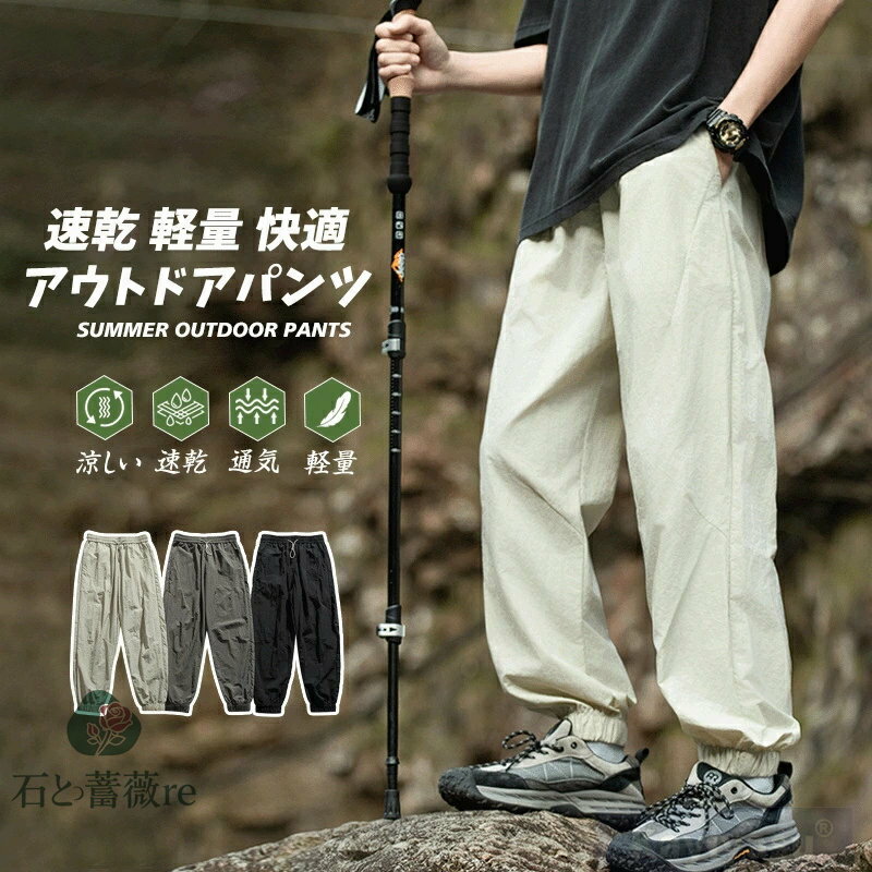 Full Wigs （Male） - 接触冷感 スキニーパンツ メンズ 涼しい サルエルパンツ アイスシルク ジョガーパンツ スポーツ ストレッチ 9分丈 ズボン カジュアル アンクル丈 テーパードぱんつ