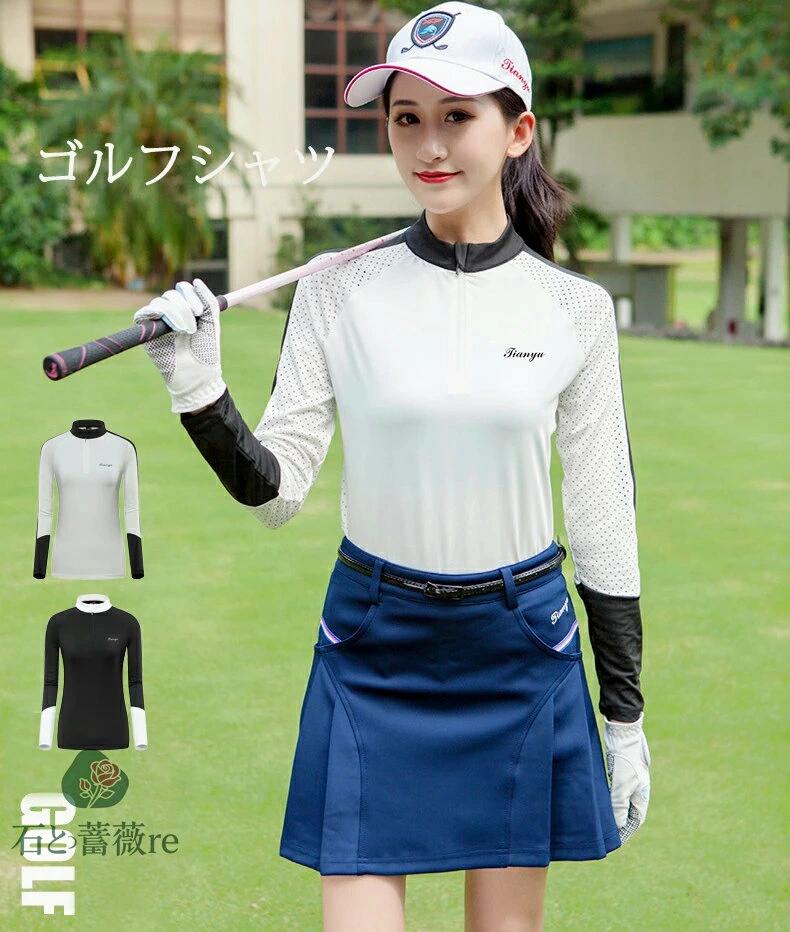 シャツ レディース ハイネック ハーフジップ ストレッチ ゴルフウェア スポーツウェア 秋冬春夏