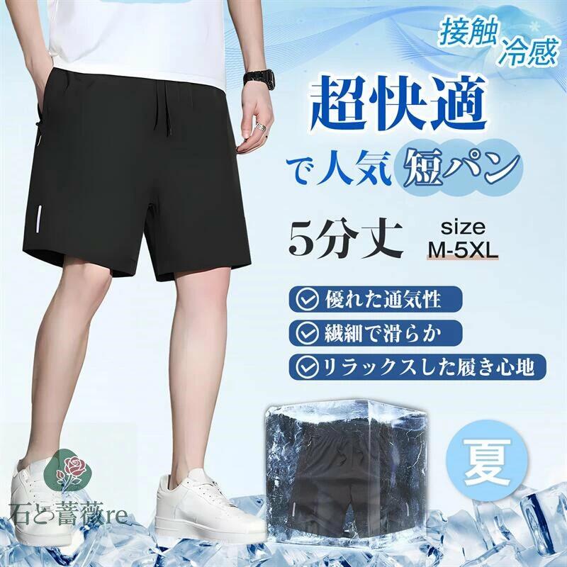 �ϡ��եѥ�� ��� �ܿ��䴶 ���硼�ȥѥ�� �� û�ѥ� ���ݡ��� Ⱦ���ܥ� 5ʬ�� ����� Ĵ��ɳ �����ȥɥ� ������� ���˥� �л� ̵�� ���ä�����...